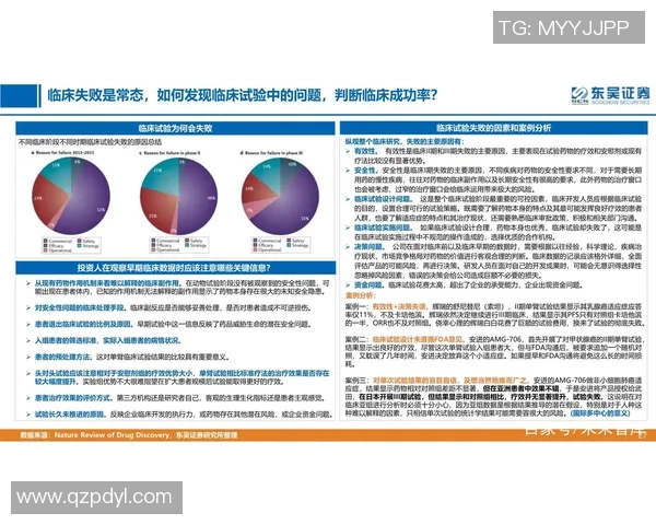西安足球队技术分析与战术创新的深度探讨与展望