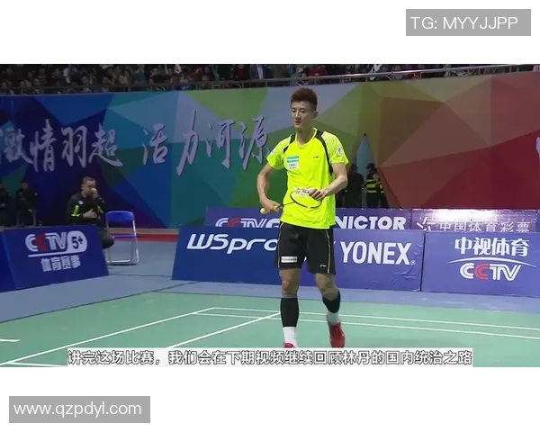 武汉羽毛球队与杭州羽毛球队赛后状态分析与复盘总结