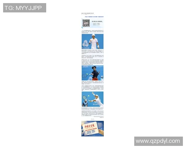 陈静独家分享网球心得与技巧助你提升球技的秘诀与体会